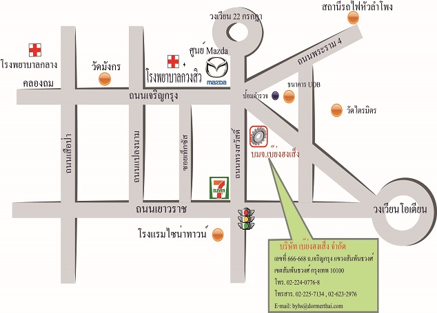 สำนักงานเยาวราช