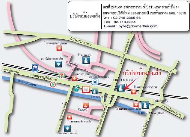 สำนักงานเยาวราช