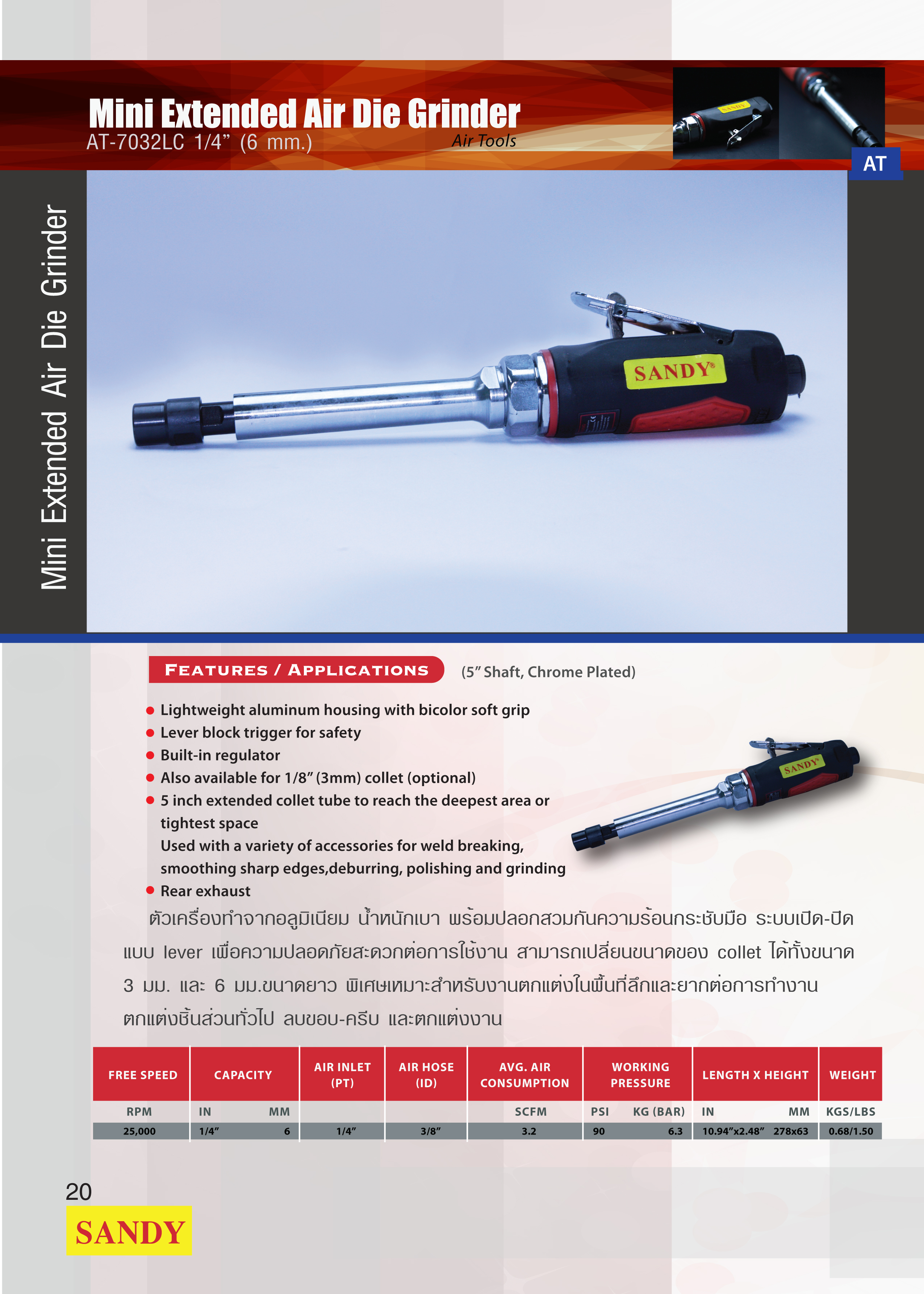 Mini Extended Air Die Grinder